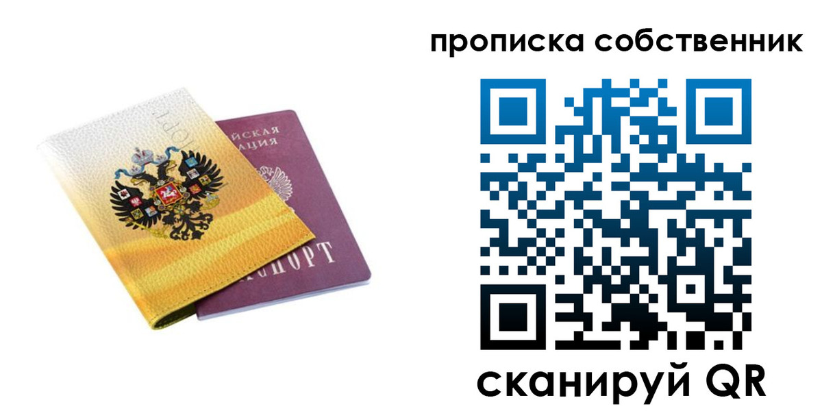 временная регистрация поиск в Немане